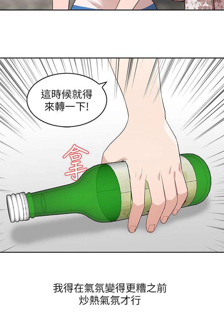 狼与香辛料漫画韩漫全集-第2话无删减无遮挡章节图片 