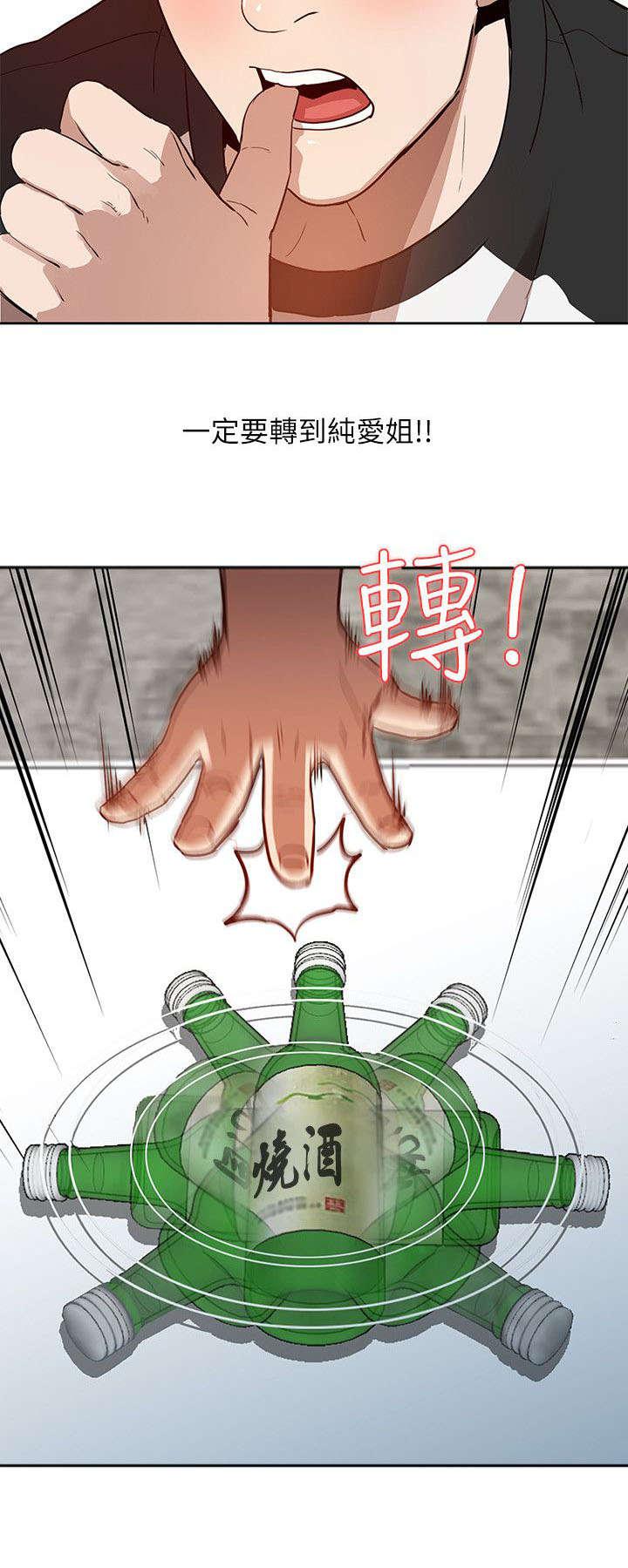 狼与香辛料漫画韩漫全集-第2话无删减无遮挡章节图片 