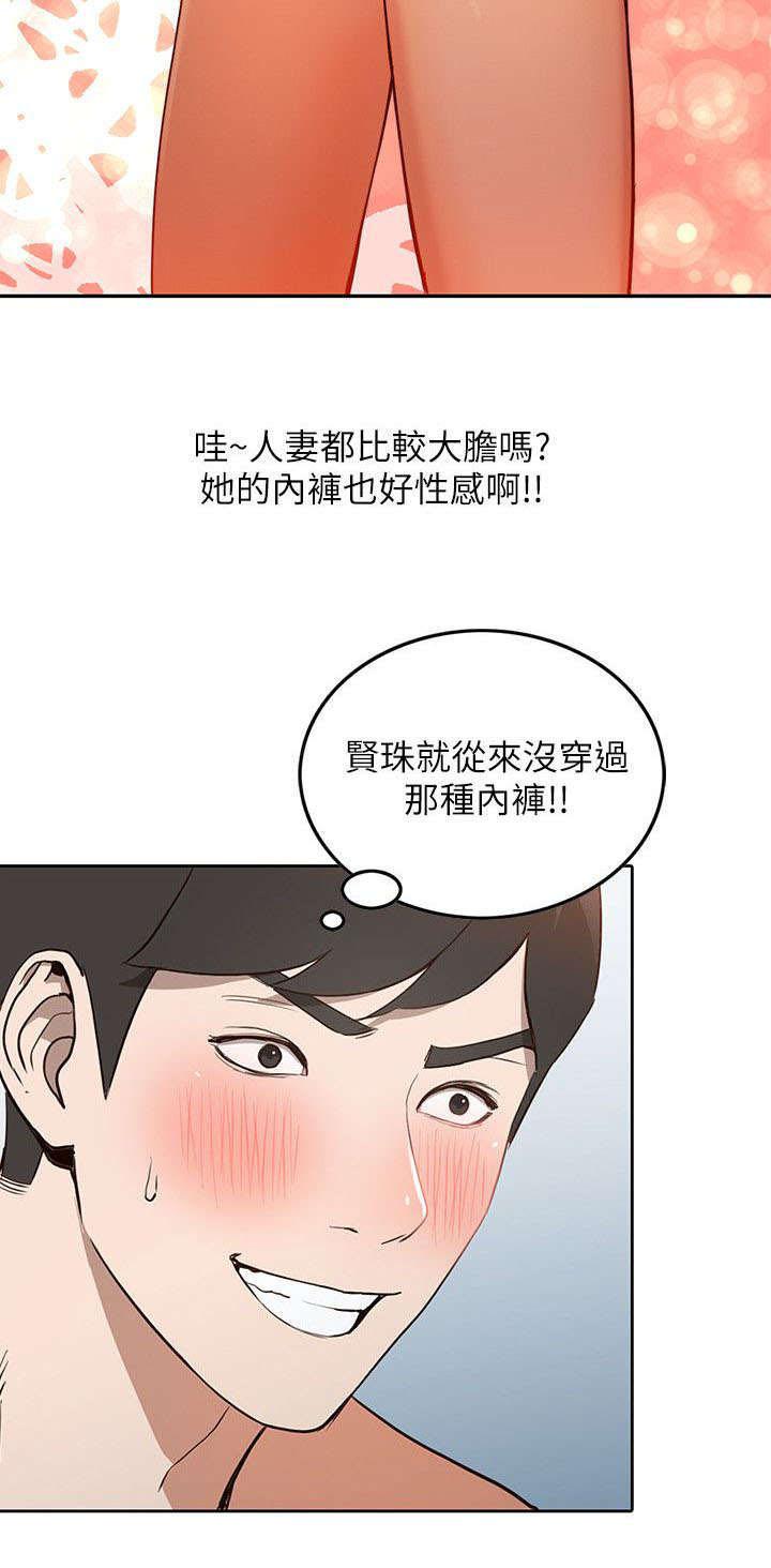 狼与香辛料漫画韩漫全集-第4话无删减无遮挡章节图片 