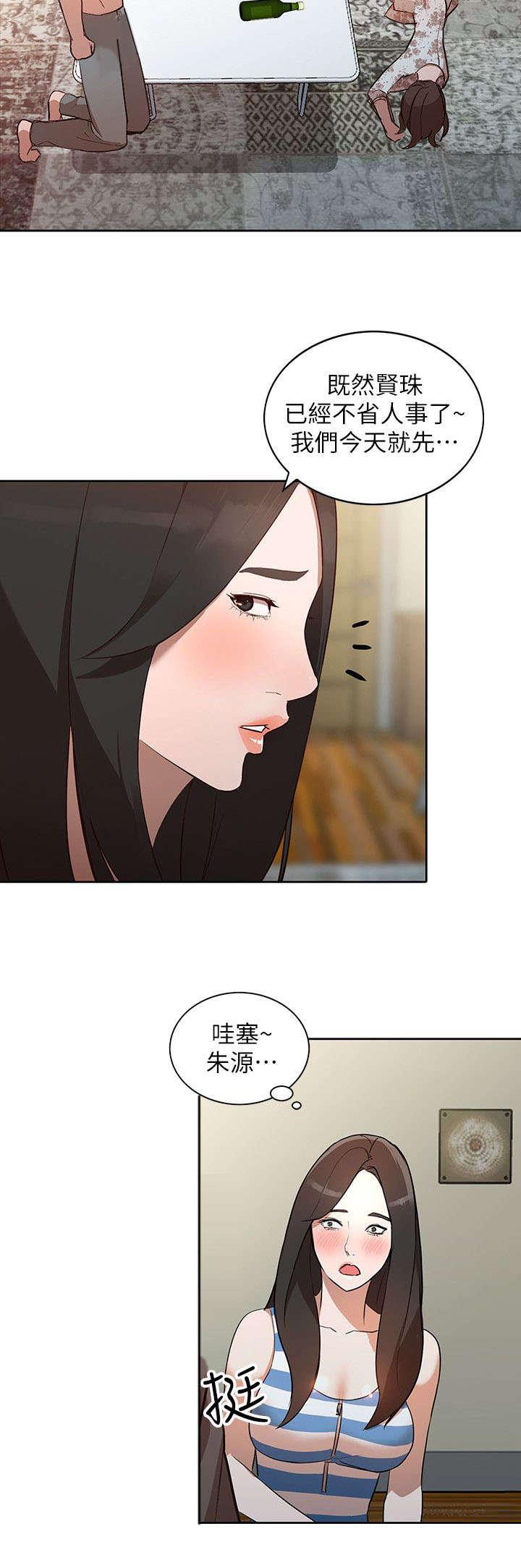 狼与香辛料漫画韩漫全集-第4话无删减无遮挡章节图片 
