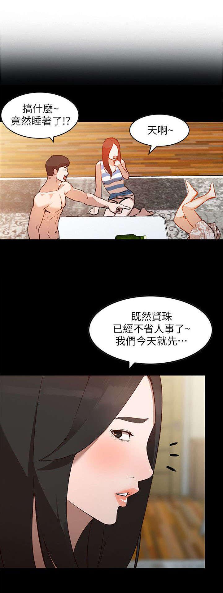 狼与香辛料漫画韩漫全集-第5话无删减无遮挡章节图片 