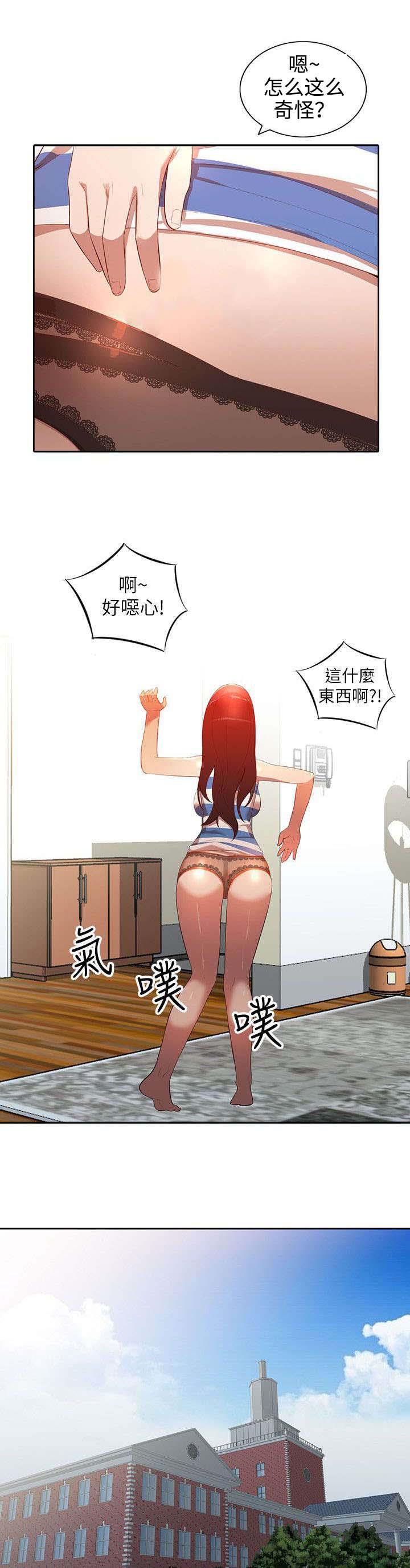 狼与香辛料漫画韩漫全集-第7话无删减无遮挡章节图片 