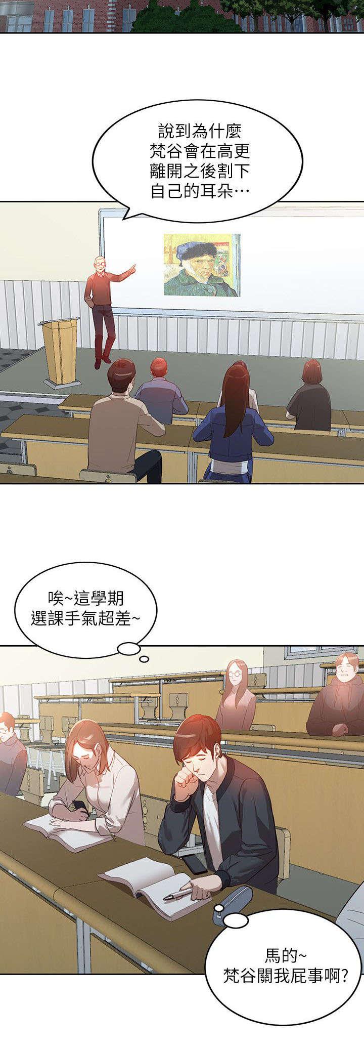 狼与香辛料漫画韩漫全集-第7话无删减无遮挡章节图片 