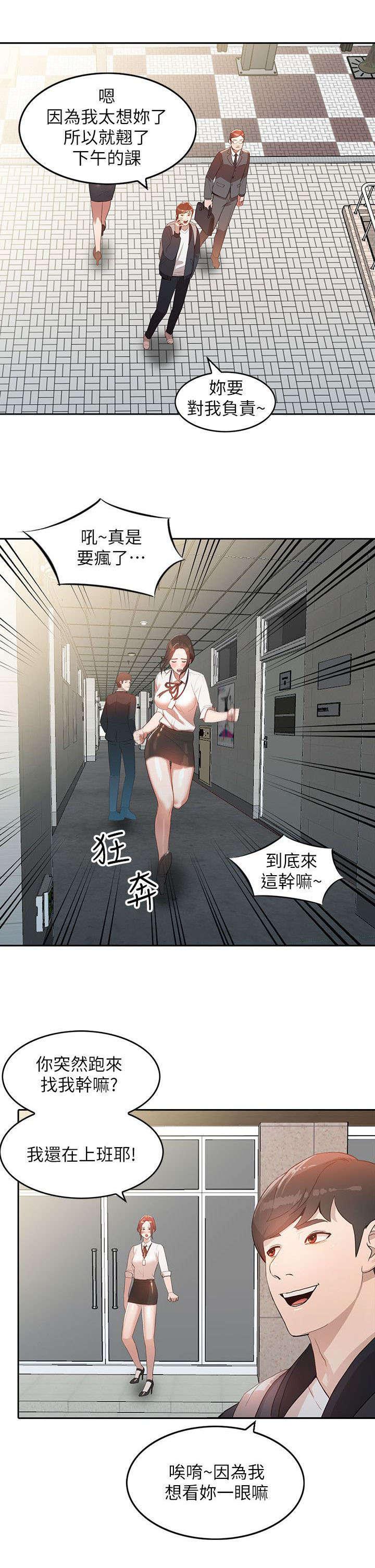 狼与香辛料漫画韩漫全集-第7话无删减无遮挡章节图片 