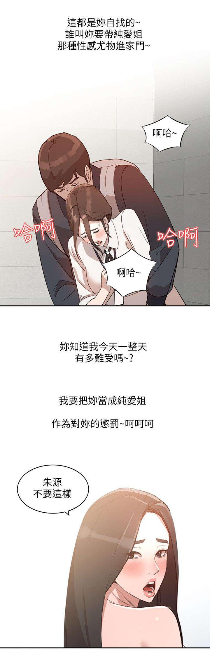 狼与香辛料漫画韩漫全集-第7话无删减无遮挡章节图片 