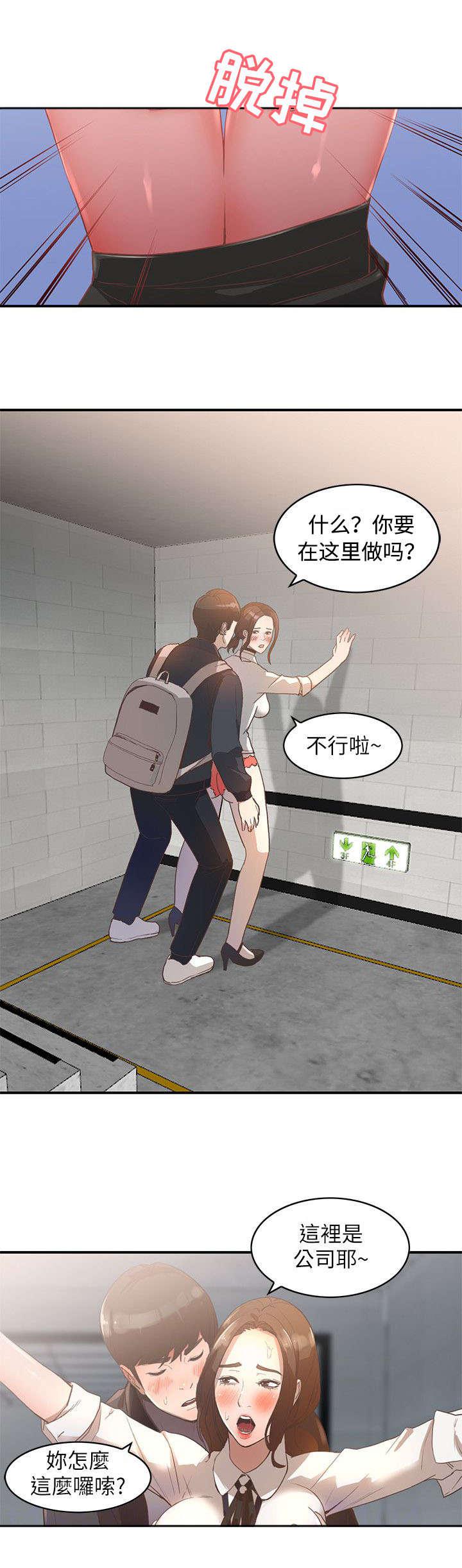 狼与香辛料漫画韩漫全集-第8话无删减无遮挡章节图片 
