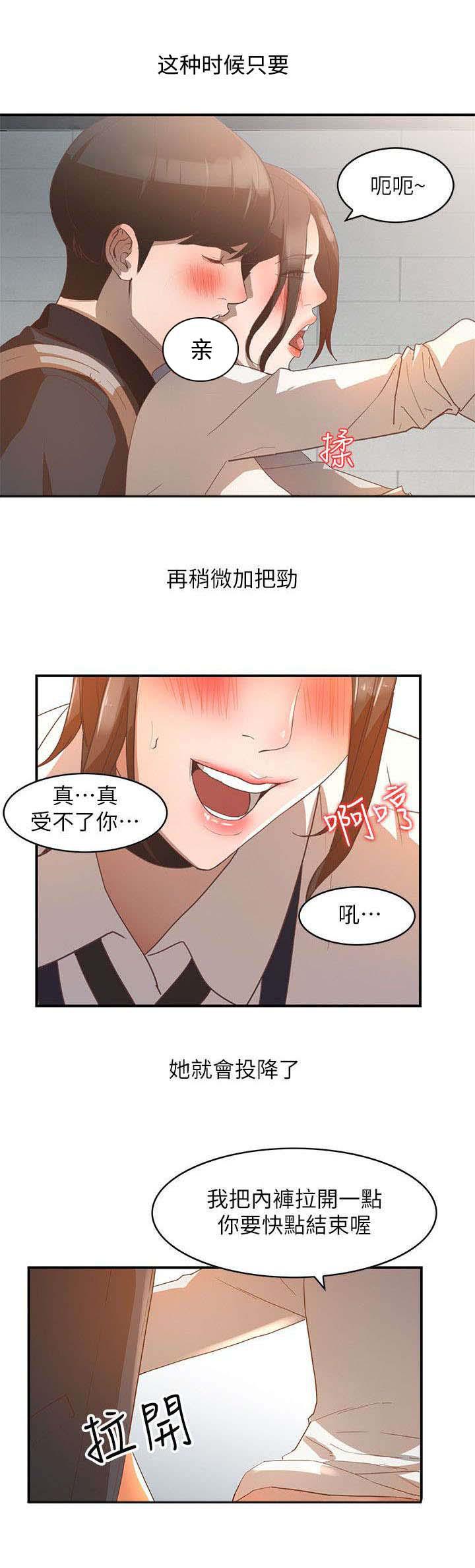 狼与香辛料漫画韩漫全集-第8话无删减无遮挡章节图片 