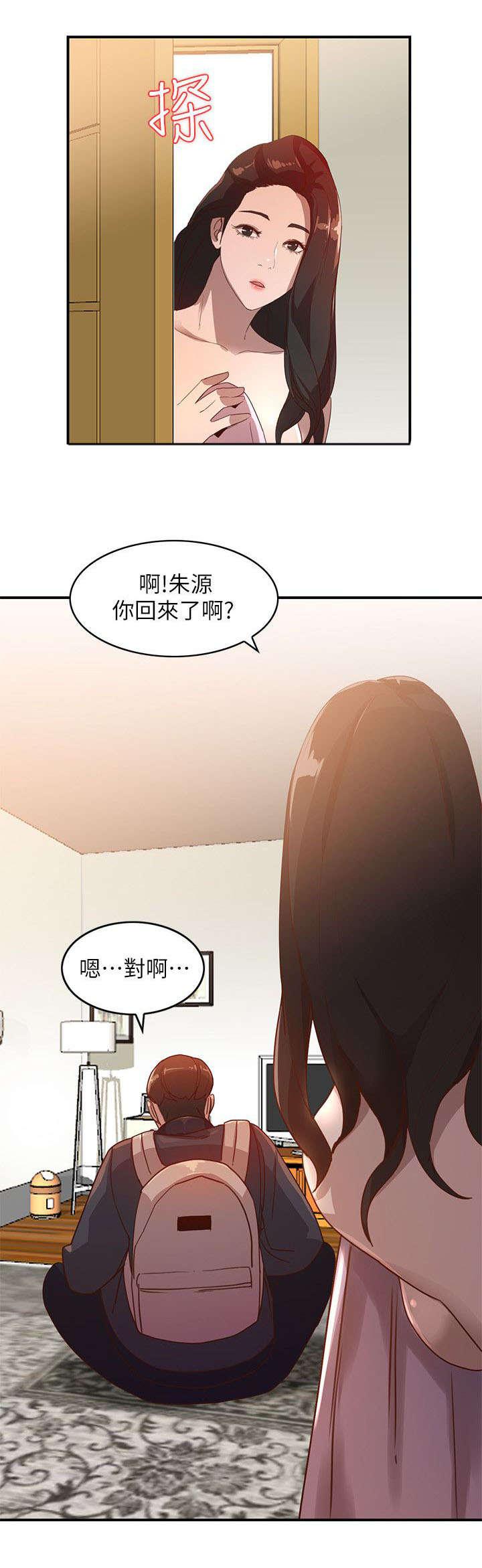 狼与香辛料漫画韩漫全集-第9话无删减无遮挡章节图片 