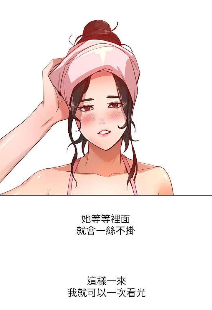 狼与香辛料漫画韩漫全集-第9话无删减无遮挡章节图片 