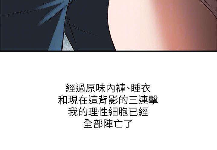 狼与香辛料漫画韩漫全集-第10话无删减无遮挡章节图片 