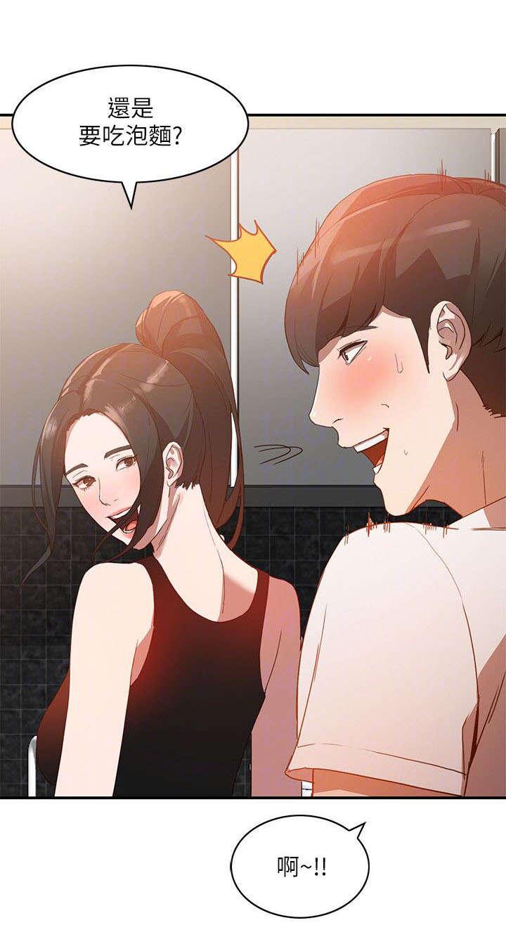 狼与香辛料漫画韩漫全集-第11话无删减无遮挡章节图片 