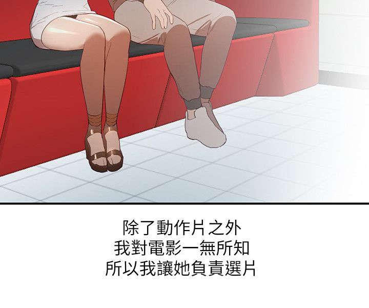 狼与香辛料漫画韩漫全集-第11话无删减无遮挡章节图片 