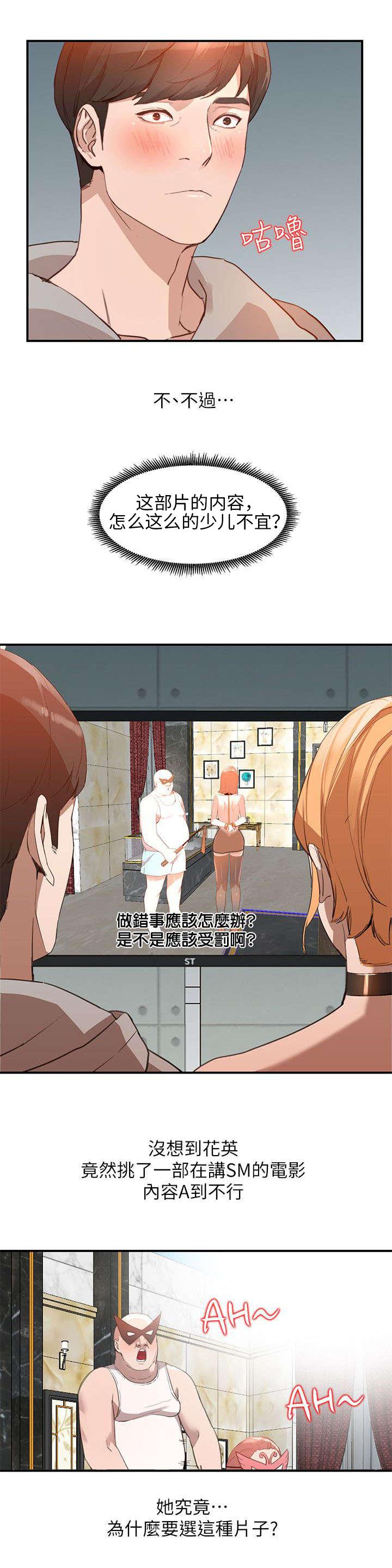 狼与香辛料漫画韩漫全集-第11话无删减无遮挡章节图片 