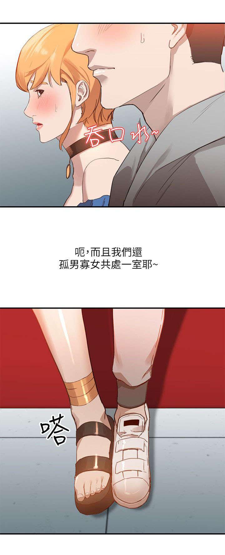 狼与香辛料漫画韩漫全集-第11话无删减无遮挡章节图片 