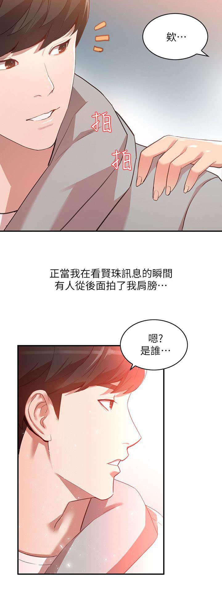 狼与香辛料漫画韩漫全集-第12话无删减无遮挡章节图片 