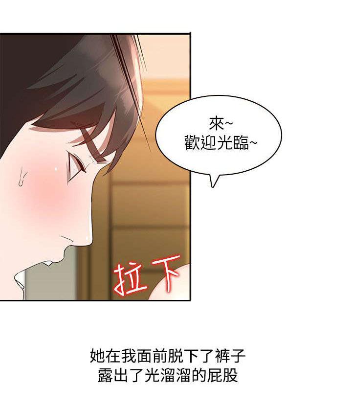 狼与香辛料漫画韩漫全集-第13话无删减无遮挡章节图片 