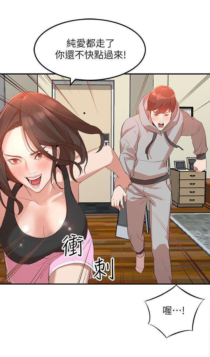 狼与香辛料漫画韩漫全集-第13话无删减无遮挡章节图片 
