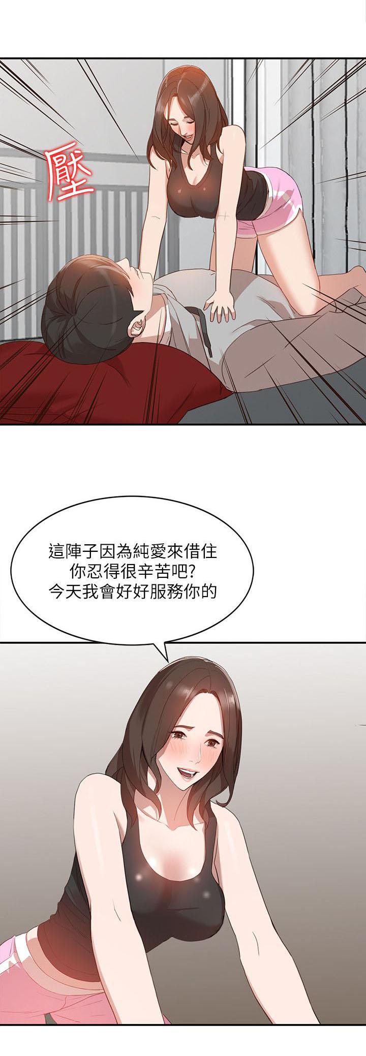 狼与香辛料漫画韩漫全集-第14话无删减无遮挡章节图片 