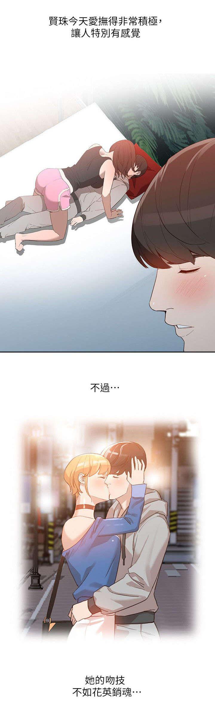 狼与香辛料漫画韩漫全集-第14话无删减无遮挡章节图片 