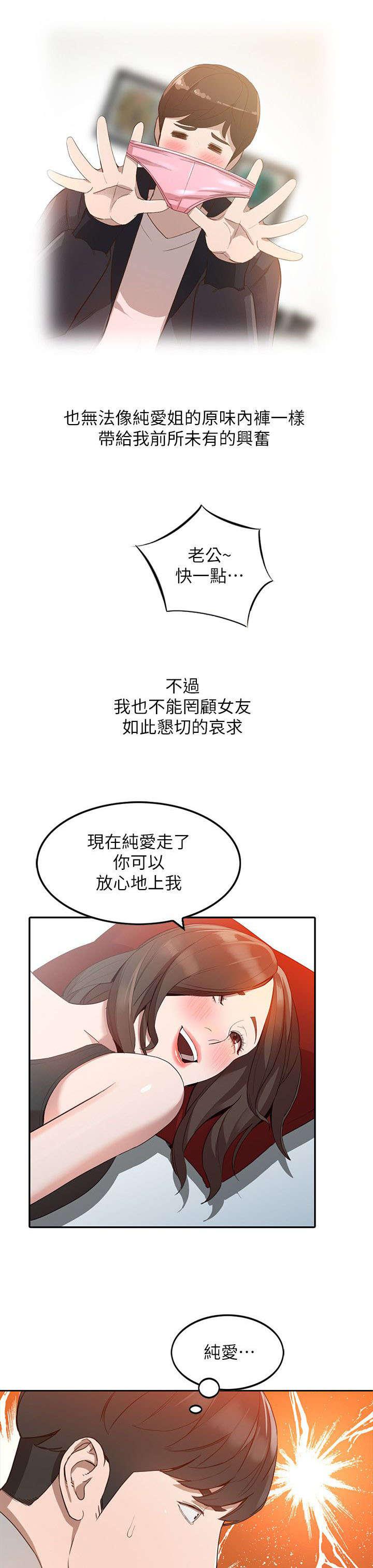 狼与香辛料漫画韩漫全集-第14话无删减无遮挡章节图片 