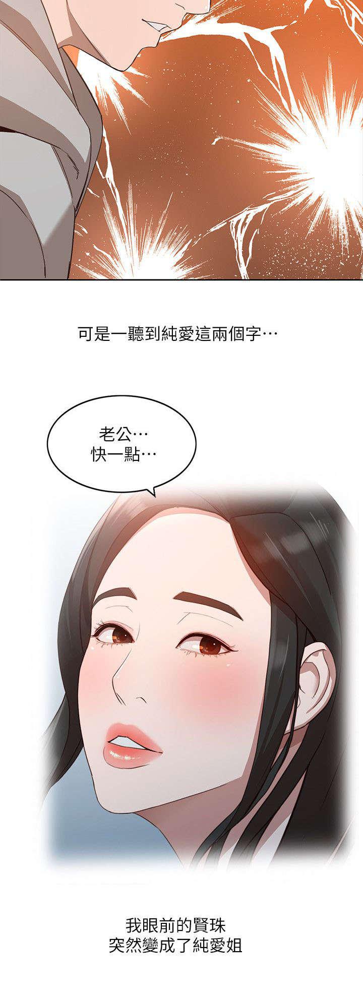狼与香辛料漫画韩漫全集-第14话无删减无遮挡章节图片 