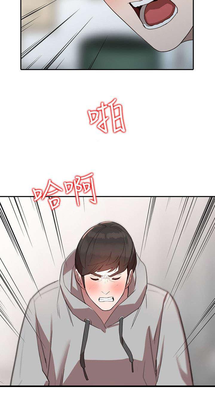 狼与香辛料漫画韩漫全集-第14话无删减无遮挡章节图片 
