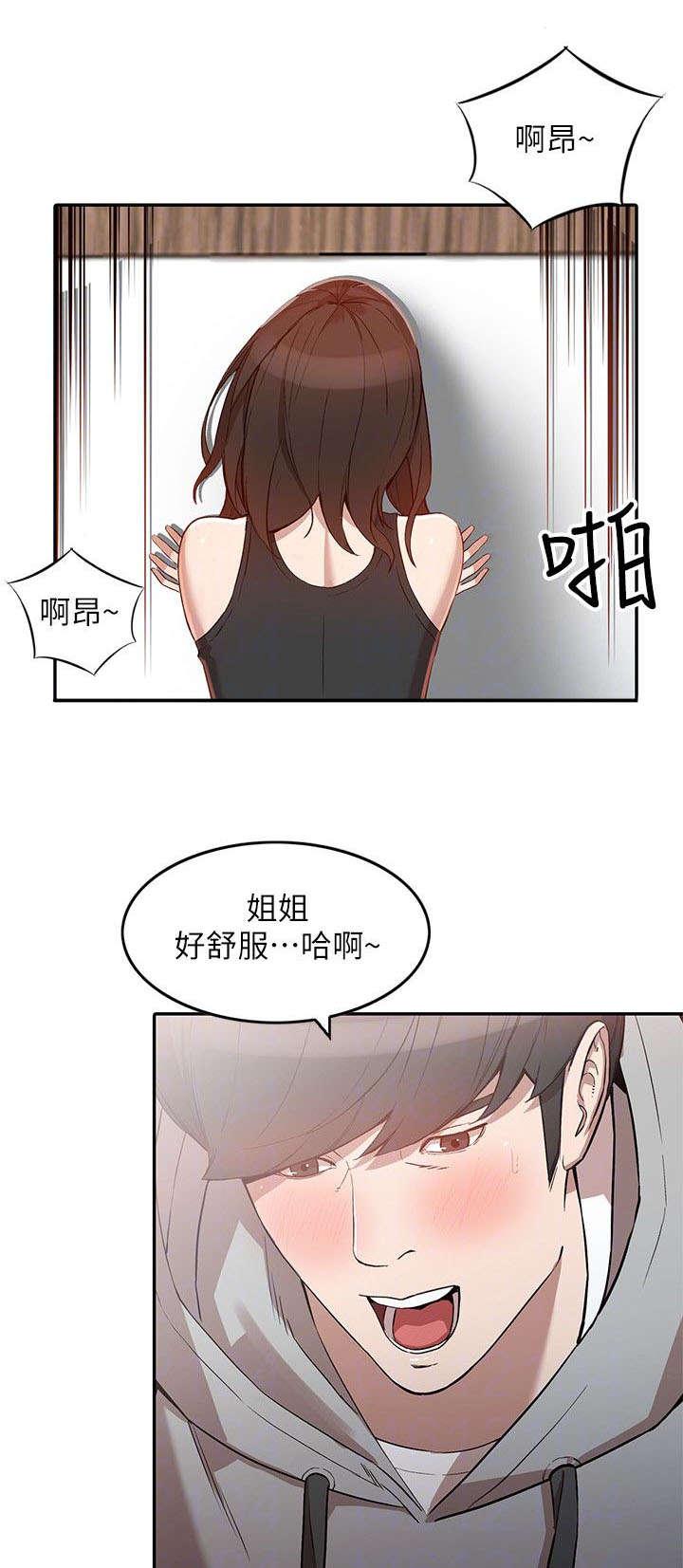 狼与香辛料漫画韩漫全集-第14话无删减无遮挡章节图片 