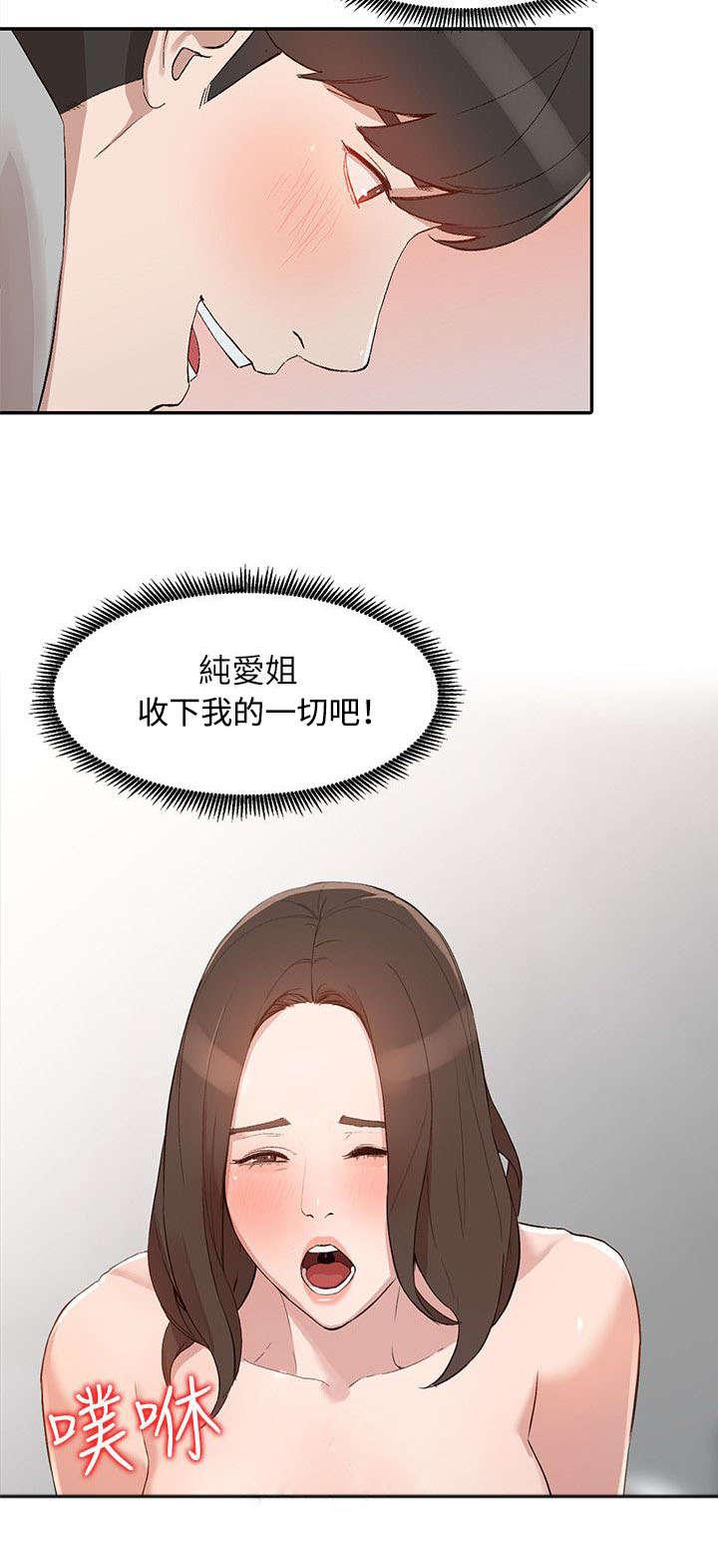 狼与香辛料漫画韩漫全集-第15话无删减无遮挡章节图片 