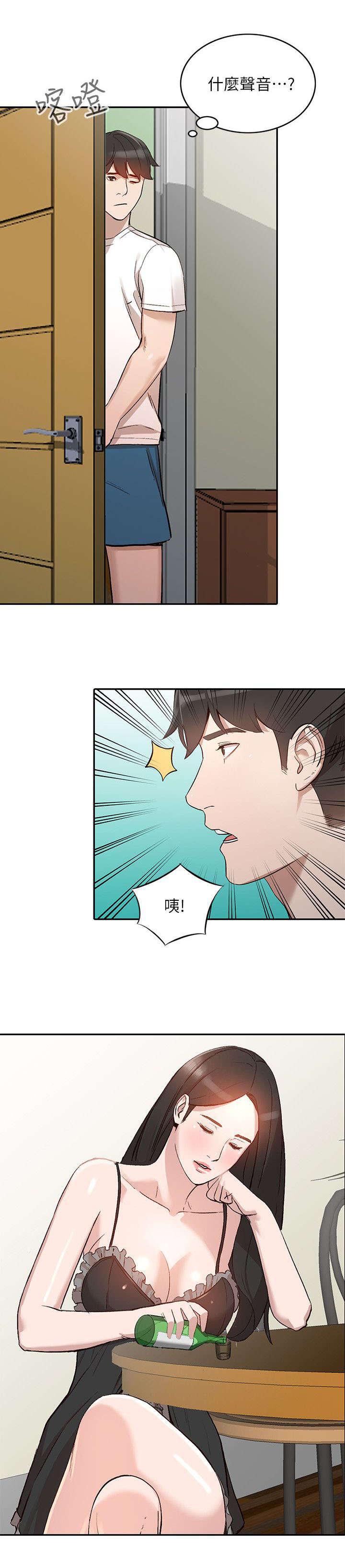 狼与香辛料漫画韩漫全集-第15话无删减无遮挡章节图片 