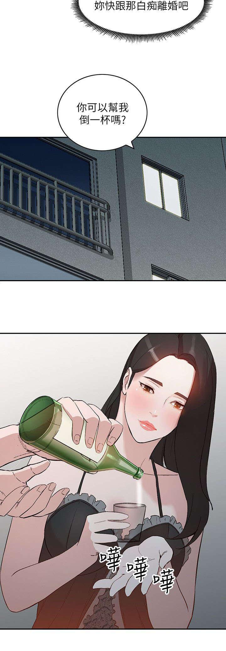 狼与香辛料漫画韩漫全集-第16话无删减无遮挡章节图片 