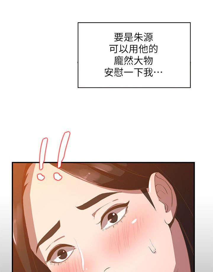 狼与香辛料漫画韩漫全集-第18话无删减无遮挡章节图片 