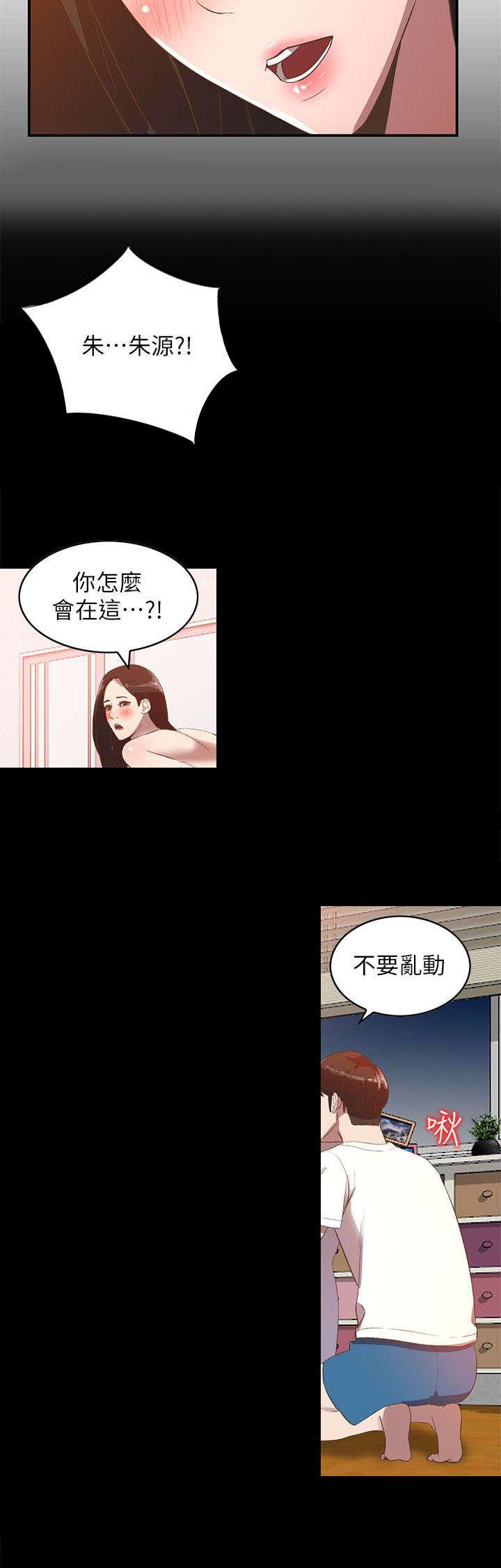 狼与香辛料漫画韩漫全集-第18话无删减无遮挡章节图片 