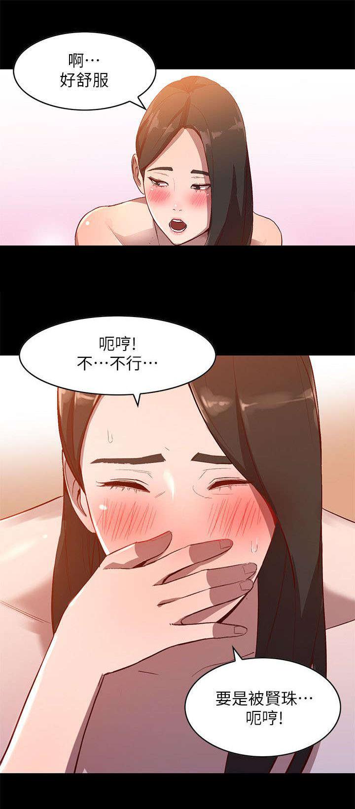 狼与香辛料漫画韩漫全集-第18话无删减无遮挡章节图片 
