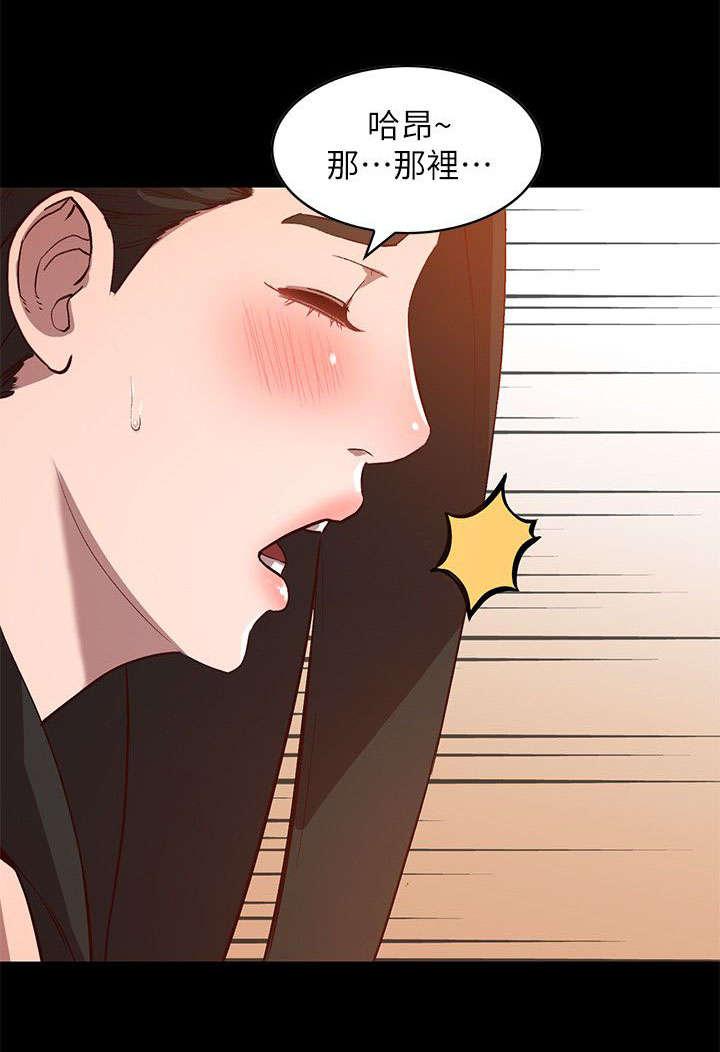 狼与香辛料漫画韩漫全集-第18话无删减无遮挡章节图片 