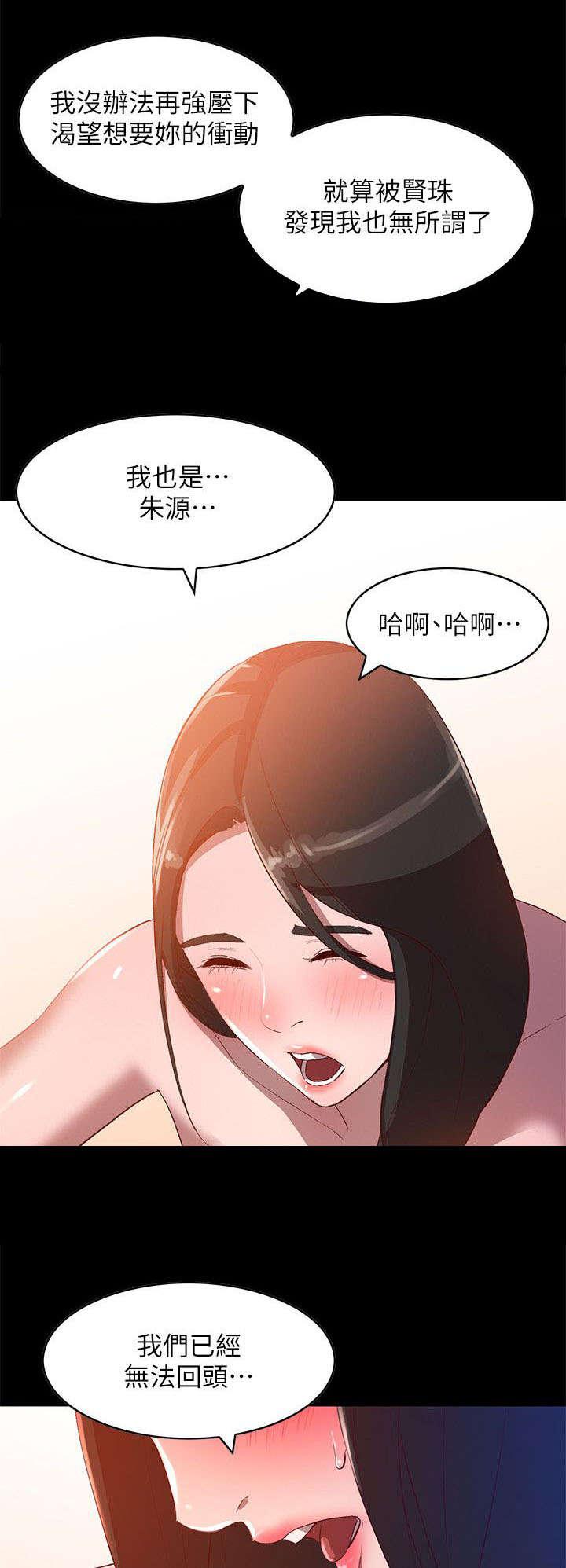 狼与香辛料漫画韩漫全集-第18话无删减无遮挡章节图片 
