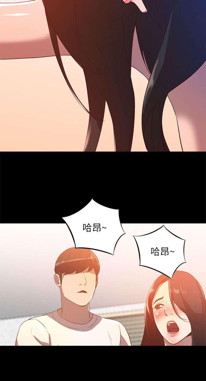 狼与香辛料漫画韩漫全集-第18话无删减无遮挡章节图片 