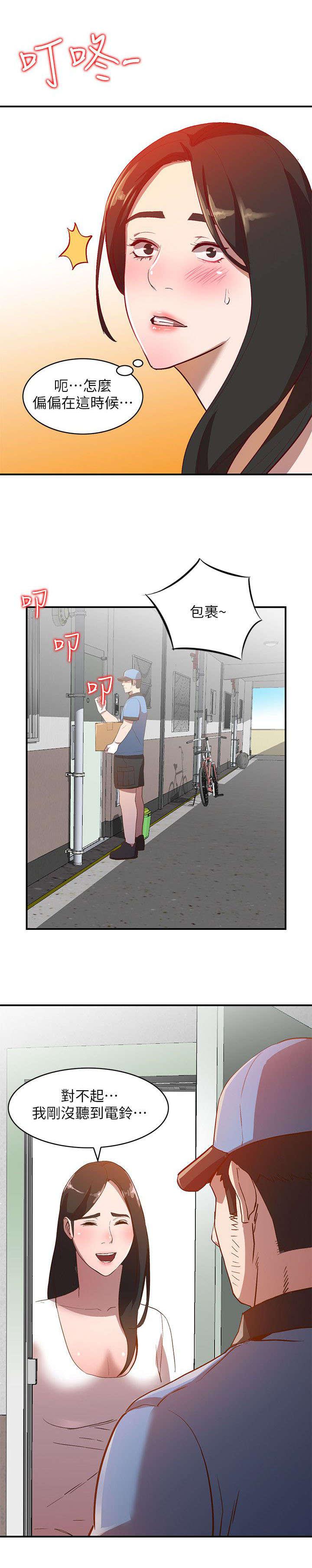 狼与香辛料漫画韩漫全集-第19话无删减无遮挡章节图片 