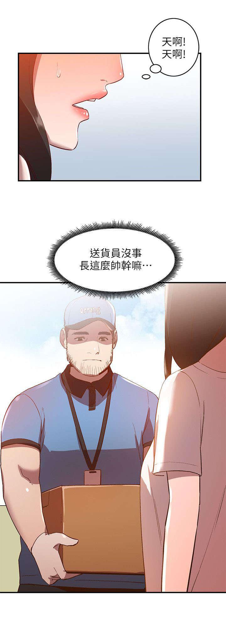 狼与香辛料漫画韩漫全集-第19话无删减无遮挡章节图片 