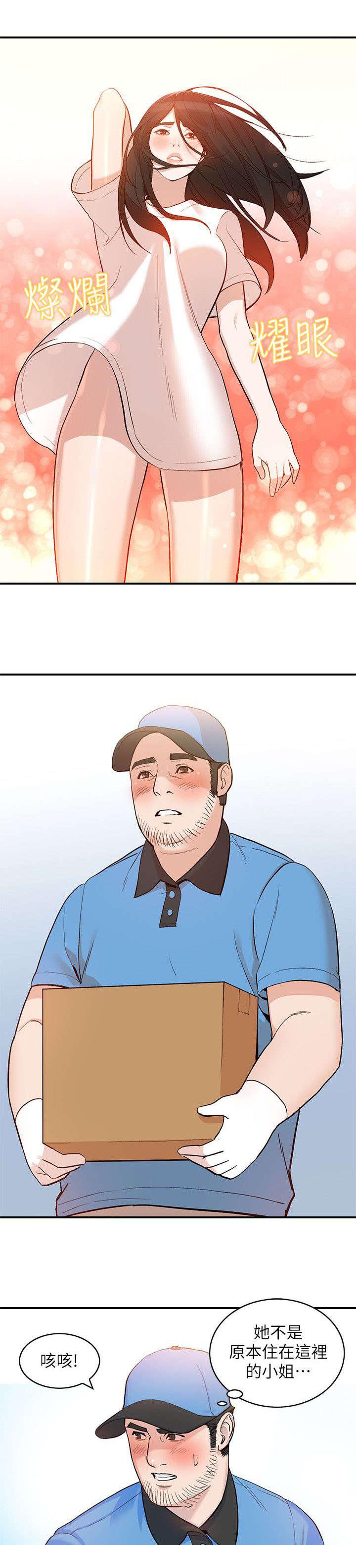狼与香辛料漫画韩漫全集-第19话无删减无遮挡章节图片 