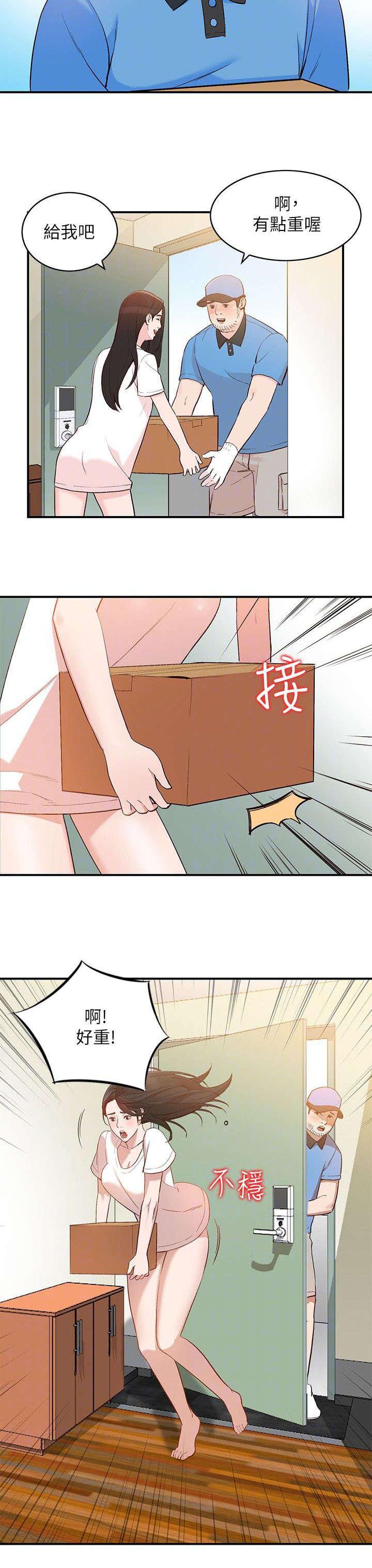 狼与香辛料漫画韩漫全集-第19话无删减无遮挡章节图片 
