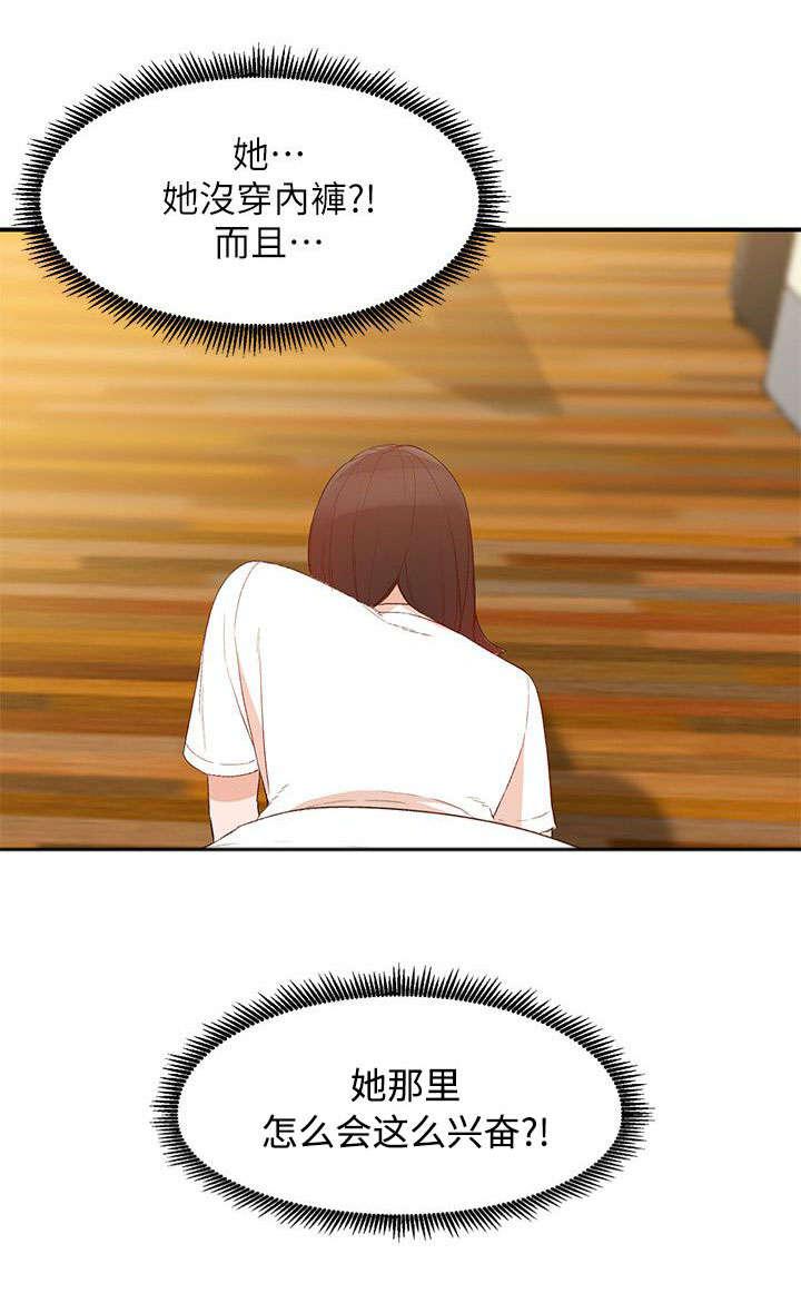 狼与香辛料漫画韩漫全集-第19话无删减无遮挡章节图片 