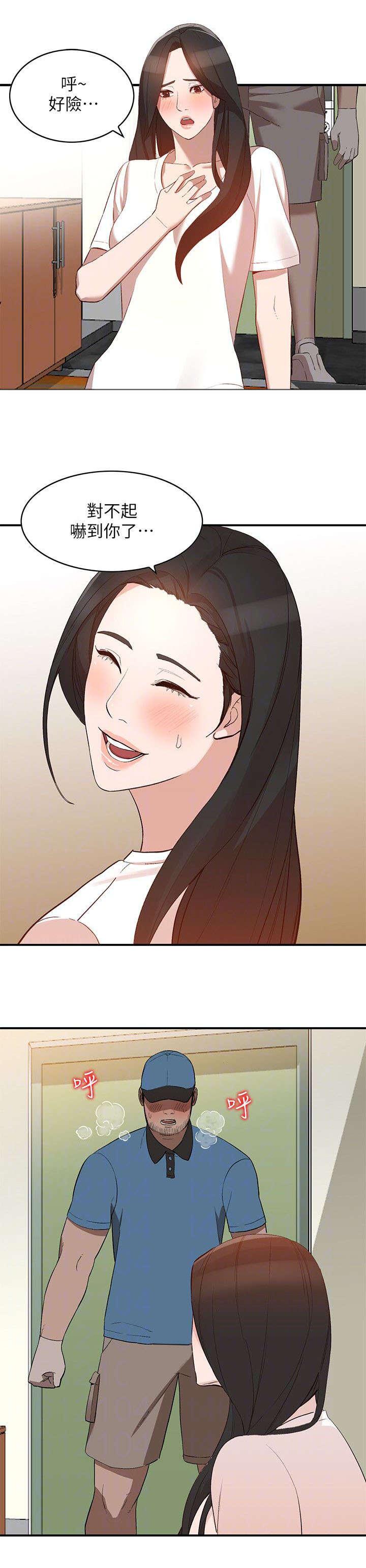 狼与香辛料漫画韩漫全集-第19话无删减无遮挡章节图片 