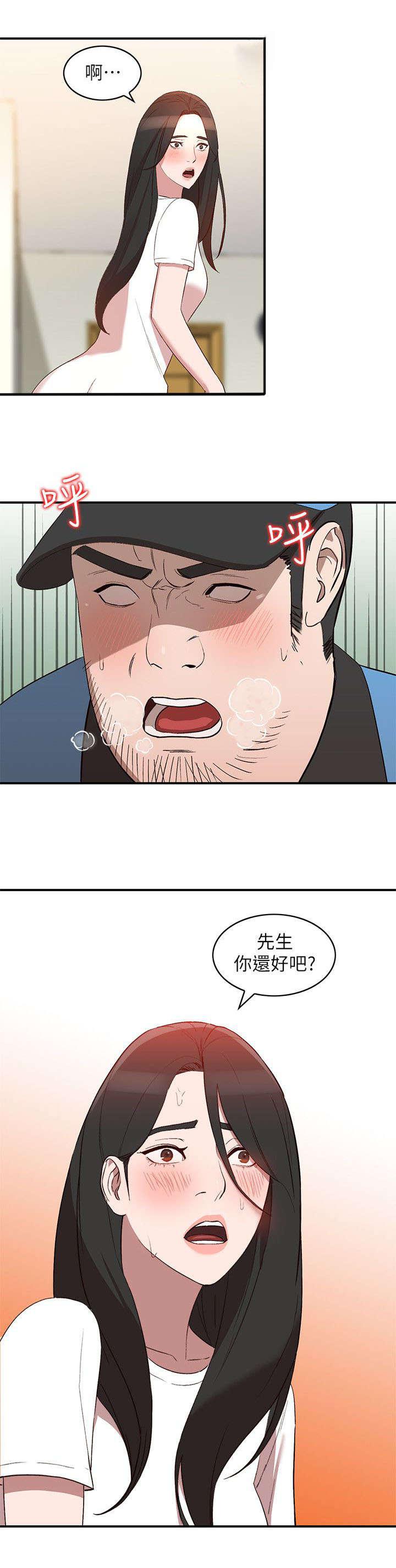 狼与香辛料漫画韩漫全集-第19话无删减无遮挡章节图片 