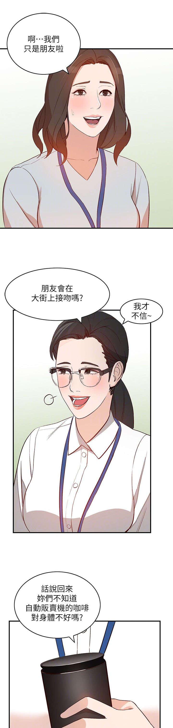 狼与香辛料漫画韩漫全集-第20话无删减无遮挡章节图片 