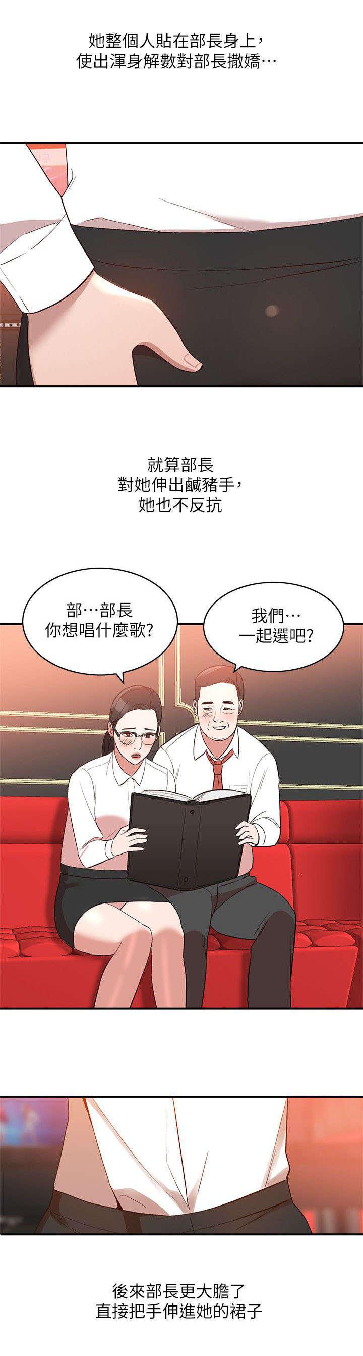 狼与香辛料漫画韩漫全集-第20话无删减无遮挡章节图片 