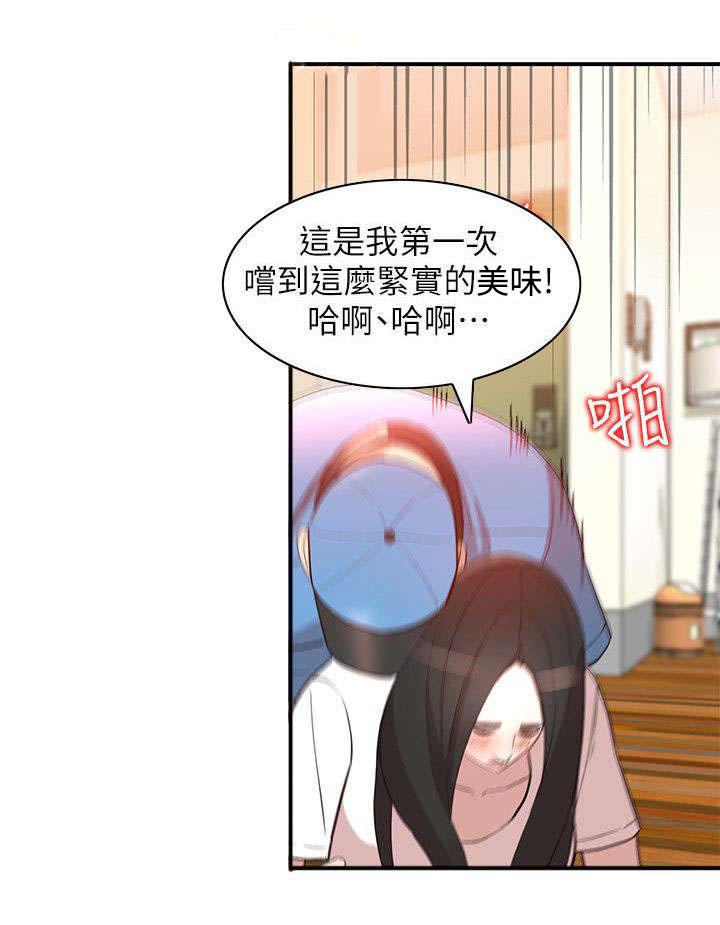 狼与香辛料漫画韩漫全集-第21话无删减无遮挡章节图片 