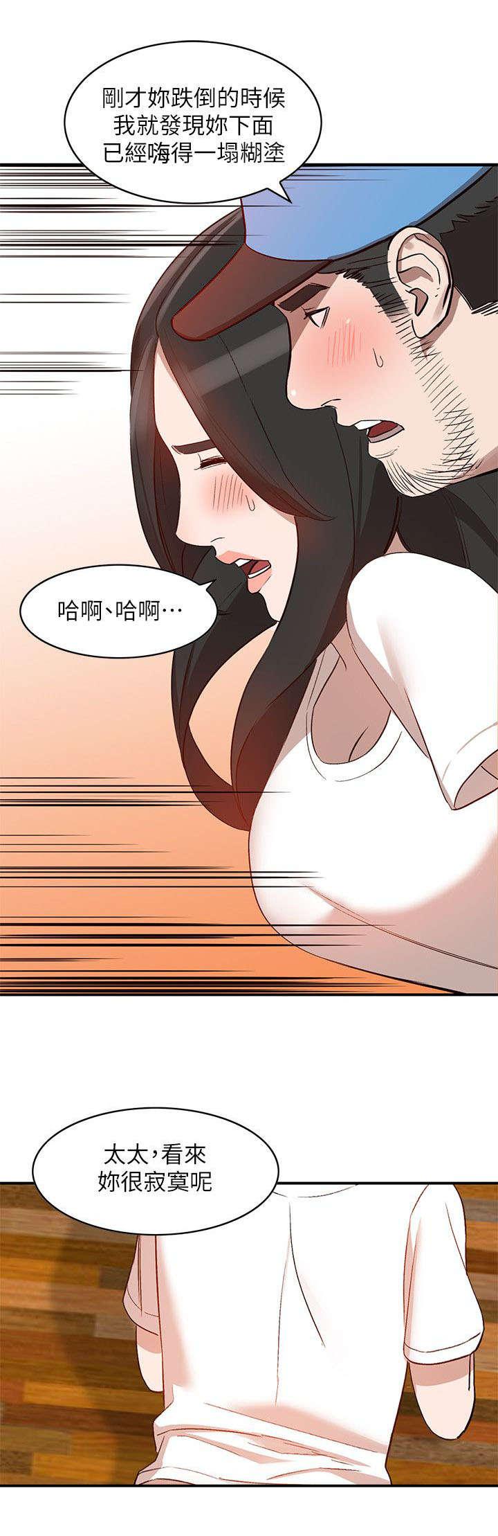 狼与香辛料漫画韩漫全集-第21话无删减无遮挡章节图片 