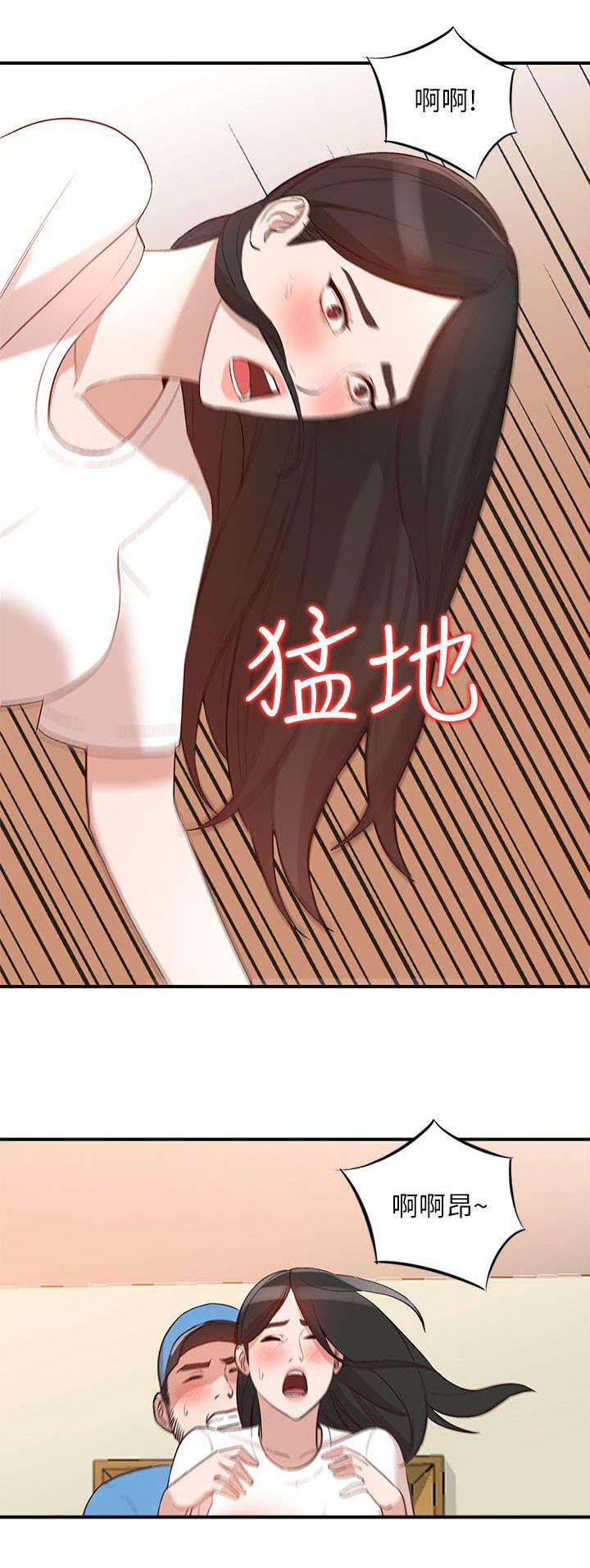 狼与香辛料漫画韩漫全集-第21话无删减无遮挡章节图片 