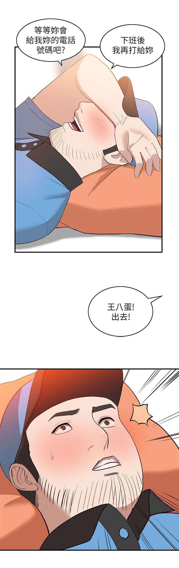 狼与香辛料漫画韩漫全集-第21话无删减无遮挡章节图片 