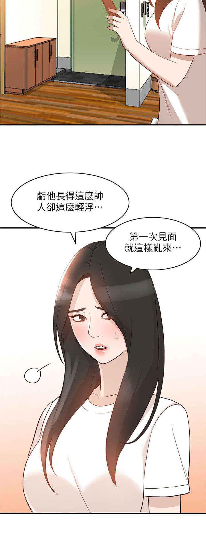 狼与香辛料漫画韩漫全集-第21话无删减无遮挡章节图片 